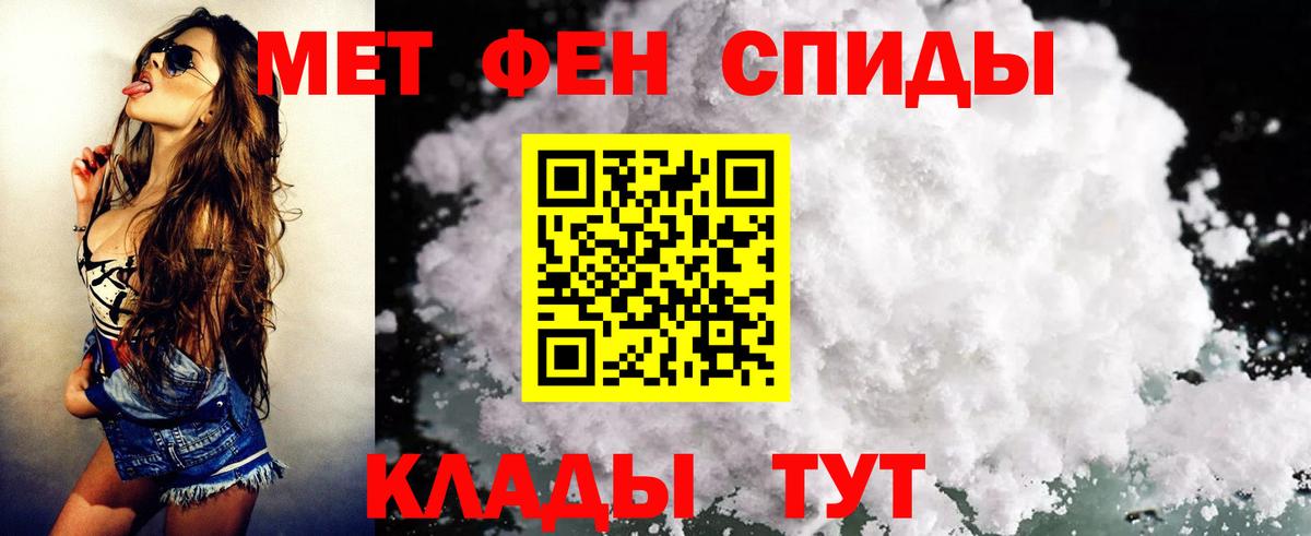 Amphetamine Розовый Севастополь