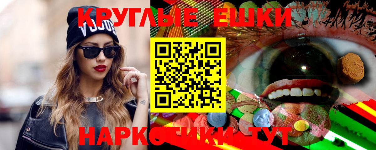 ЭКСТАЗИ Cube  Ecstasy mix  Севастополь  Ecstasy  Вход с VPN 