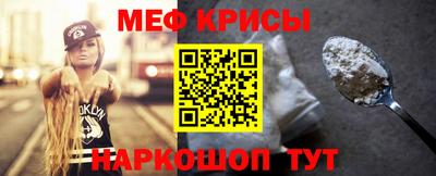 spice Первоуральск