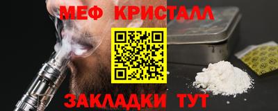 соль курить ск Партизанск