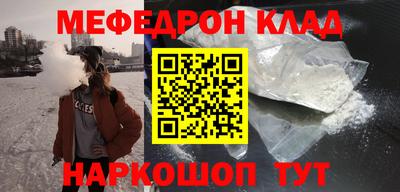 прущий лед Пугачёв
