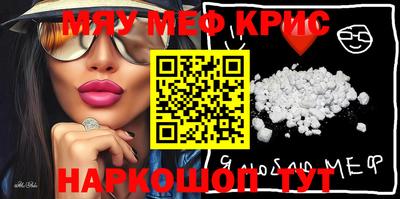 spice Первоуральск