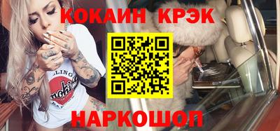 соль курить ск Партизанск