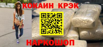 эйфоретик Пенза