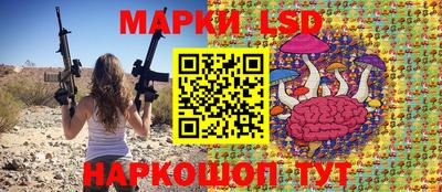 spice Первоуральск