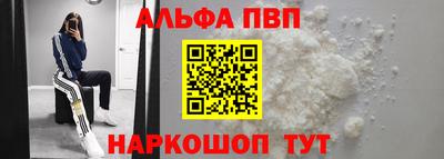соль курить ск Партизанск