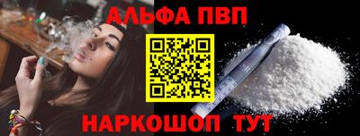 соль курить ск Партизанск