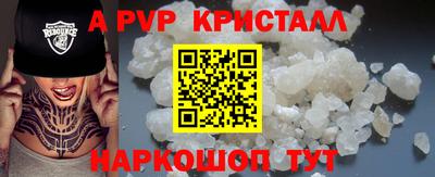 эйфоретик Пенза