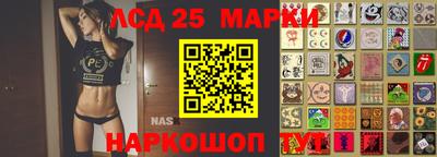 соль курить ск Партизанск