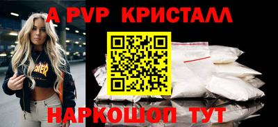 spice Первоуральск