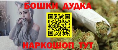 spice Первоуральск