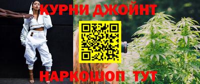соль курить ск Партизанск
