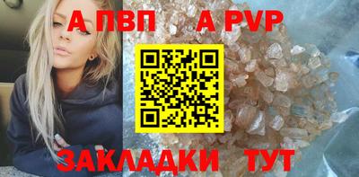 соль курить ск Партизанск