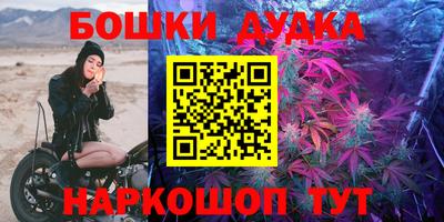соль курить ск Партизанск