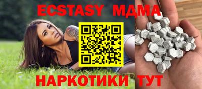 соль курить ск Партизанск