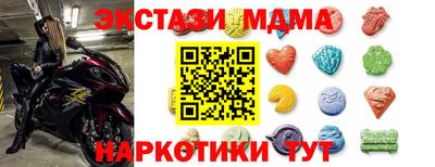 эйфоретик Пенза