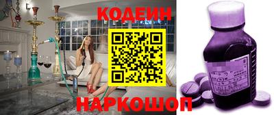 соль курить ск Партизанск