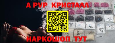эйфоретик Пенза