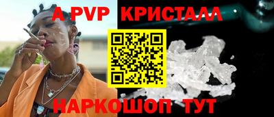 spice Первоуральск