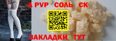 эйфоретик Пенза