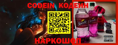 эйфоретик Пенза