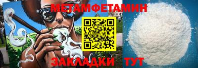 эйфоретик Пенза