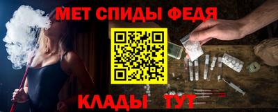 spice Первоуральск
