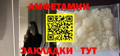 эйфоретик Пенза