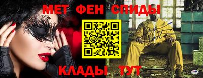 соль курить ск Партизанск