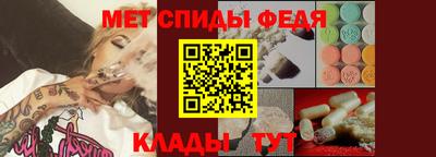 эйфоретик Пенза