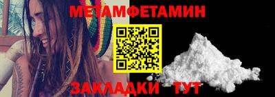 прущий лед Пугачёв