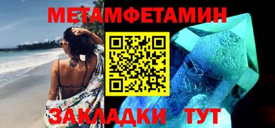 эйфоретик Пенза