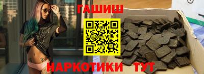 соль курить ск Партизанск