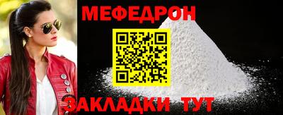 эйфоретик Пенза