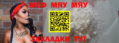 эйфоретик Пенза