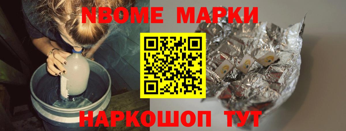 ЛСД экстази кислота  Вход с VPN  Лсд 25 экстази кислота  Севастополь 