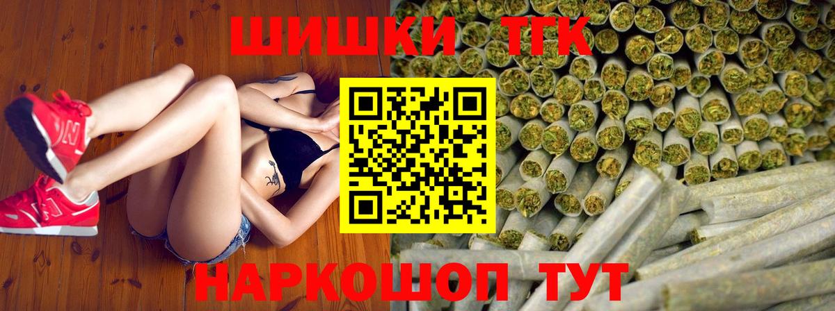 Канабис LSD WEED  Вход с VPN  Каннабис Amnesia  Севастополь  Марихуана White Widow 