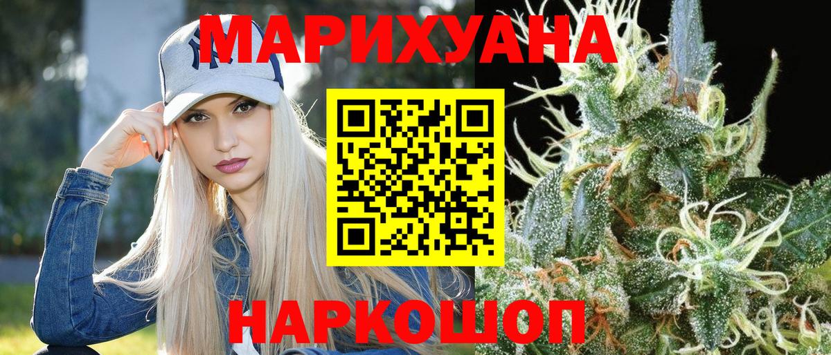 Кокаин  Севастополь  Конопля  Меф кристаллы  ГАШИШ  ЭКСТАЗИ  Вход с VPN  Альфа ПВП СОЛЬ кристаллы 